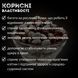 Фасоль Красная шапочка &ndash; Бело-Красная с Высоким Содержанием Белка 500 г Смакодар (beans-RH-500) beans-RH-500 фото 4
