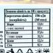 Цукерки кокосові ASAL 1 кг &ndash; натуральні, з м&rsquo;якоттю кокоса (Asal-Coco-1000) Asal-Coco-1000 фото 16