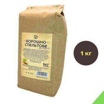Мука спельтовая цельнозерновая 1 кг из семян спельты (полбы) ТМ Продукция как она есть (flour-spelt-1000) flour-spelt-1000 фото