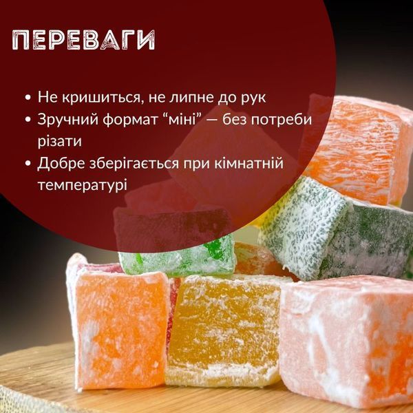 Рахат-лукум кубик ASAL Мікс міні 1 кг &ndash; фруктовий, натуральний, без ГМО (Luk-cub-mini-As-1000) Luk-cub-mini-As-1000 фото