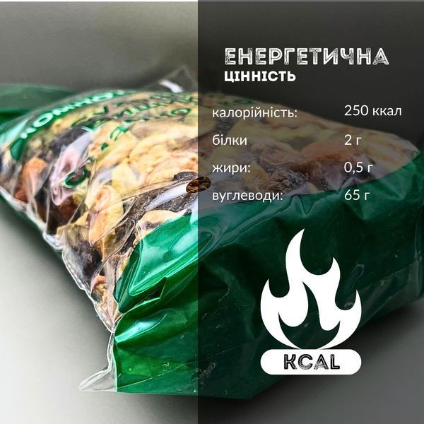 Сухофрукти для домашнього компоту 1 кг МБ (DFMB-1000) DFMB-1000 фото