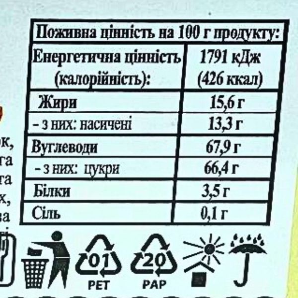Цукерки Сухофрукти та горіхи в шоколадній глазурі 1 кг чорнослив, курага, мигдальАсал (Asal-candies-PDAA) Asal-candies-PDAA фото
