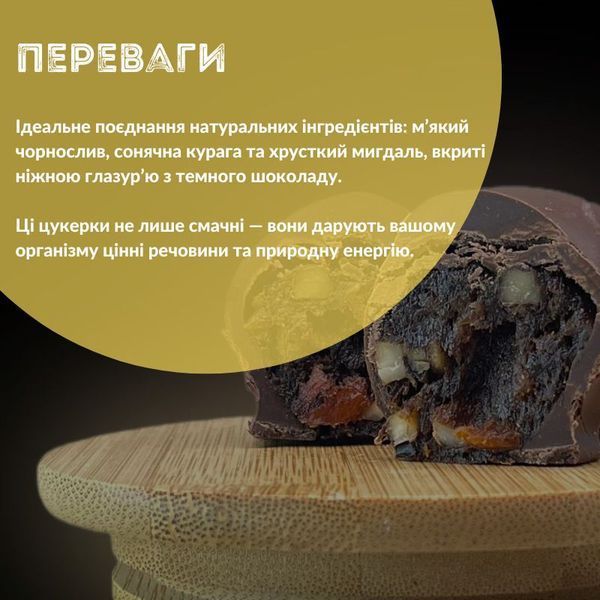 Цукерки Сухофрукти та горіхи в шоколадній глазурі 1 кг чорнослив, курага, мигдальАсал (Asal-candies-PDAA) Asal-candies-PDAA фото
