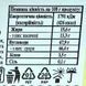 Цукерки Сухофрукти та горіхи в шоколадній глазурі 1 кг чорнослив, курага, мигдальАсал (Asal-candies-PDAA) Asal-candies-PDAA фото 19