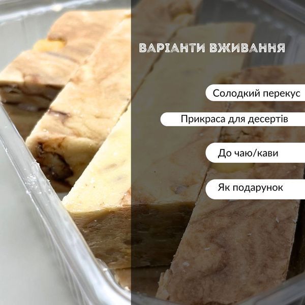 Халва самаркандская мраморная с орехами 400 г Asal (HS-Asal-400) HS-Asal-400 фото