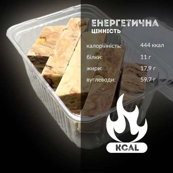 Халва самаркандская мраморная с орехами 400 г Asal (HS-Asal-400) HS-Asal-400 фото