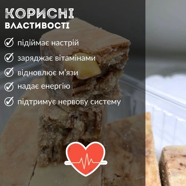 Халва самаркандская мраморная с орехами 400 г Asal (HS-Asal-400) HS-Asal-400 фото