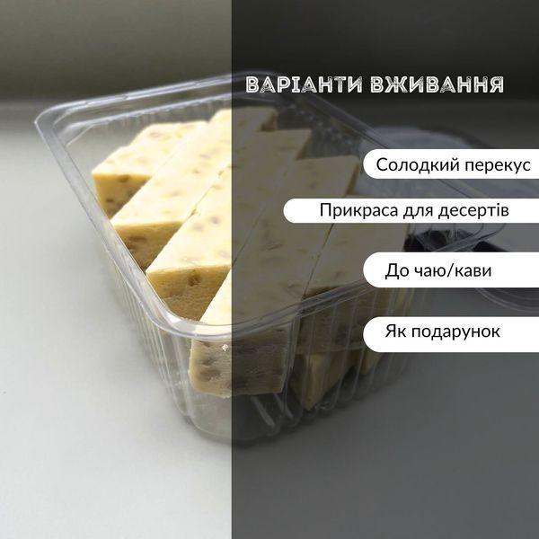 Халва самаракандська молочна з горіхами 400 г Asal (HS-milk-Asal-400) HS-milk-Asal-400 фото