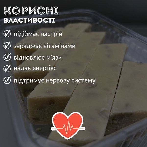 Халва самаракандська молочна з горіхами 400 г Asal (HS-milk-Asal-400) HS-milk-Asal-400 фото