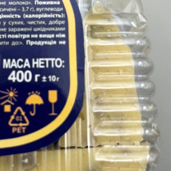 Халва самаракандська молочна з горіхами 400 г Asal (HS-milk-Asal-400) HS-milk-Asal-400 фото