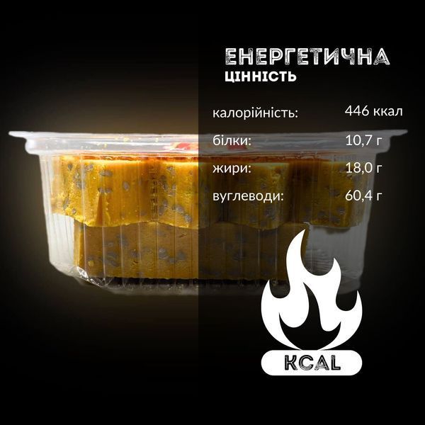 Халва самаракандська з горіхами "Диня" 400 г Asal (HS-mel-Asal-400) HS-mel-Asal-400 фото