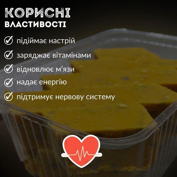 Халва самаракандська з горіхами "Диня" 400 г Asal (HS-mel-Asal-400) HS-mel-Asal-400 фото