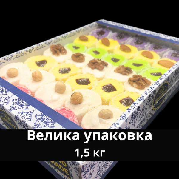 фото великої упаковки рахат лукуму Sultan Amanti 1500 г Аманті (Lukum-6)