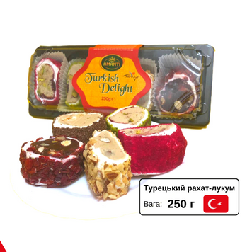 Турецький рахат-лукум Turkish Delight Premium 250 г Amanti (Lukum-A-250) Lukum-A-250 фото
