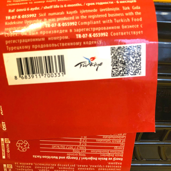 Турецкий рахат-лукум Turkish Delight Premium 250 г Amanti (Lukum-A-250) Lukum-A-250 фото