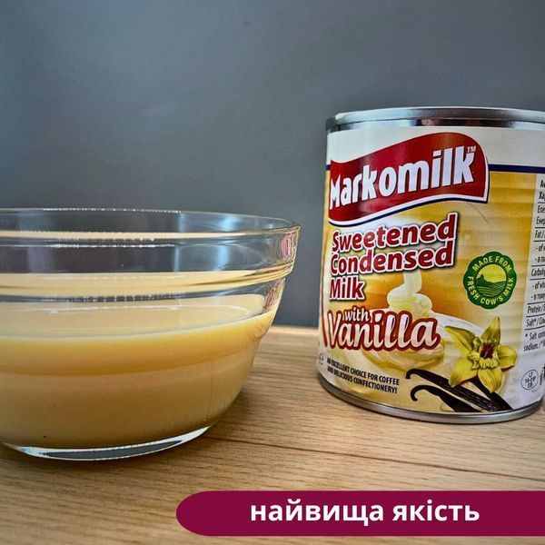 Згущене молоко з ваніллю 397 г для кави, випічки, десертів, Вироблено в ЄС Markomilk (CM-M-Vanilla) CM-M-Vanilla фото