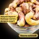Кешью смажені солоні горіхи натуральні 200 г Cashew Salted (Cash-Rus-r-sal-200) Cash-Rus-r-sal-200 фото 2