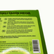 Кунжутная халва с фисташками турецкая 300 г Amanti Tahin Helva (A-H-1-300) A-H-1-300 фото 6
