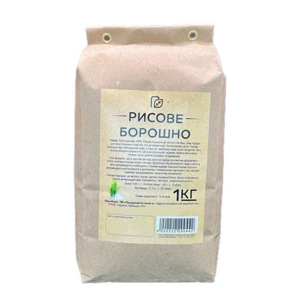 Борошно рисове 1 кг з рисової крупи ТМ Продукція як вона є (flour-rise-1000) flour-rise-1000 фото