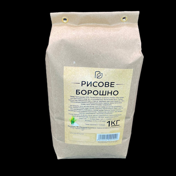 Борошно рисове 1 кг з рисової крупи ТМ Продукція як вона є (flour-rise-1000) flour-rise-1000 фото