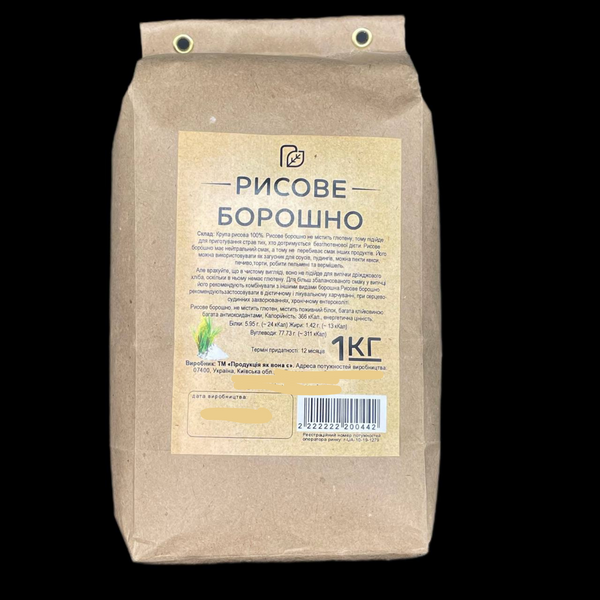 Борошно рисове 1 кг з рисової крупи ТМ Продукція як вона є (flour-rise-1000) flour-rise-1000 фото