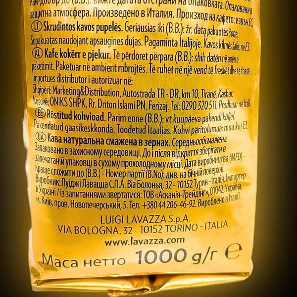 Кофе в зернах Lavazza Qualita Oro 1кг (Лавацца) (LAV-ORO-B-1000) LAV-ORO-B фото