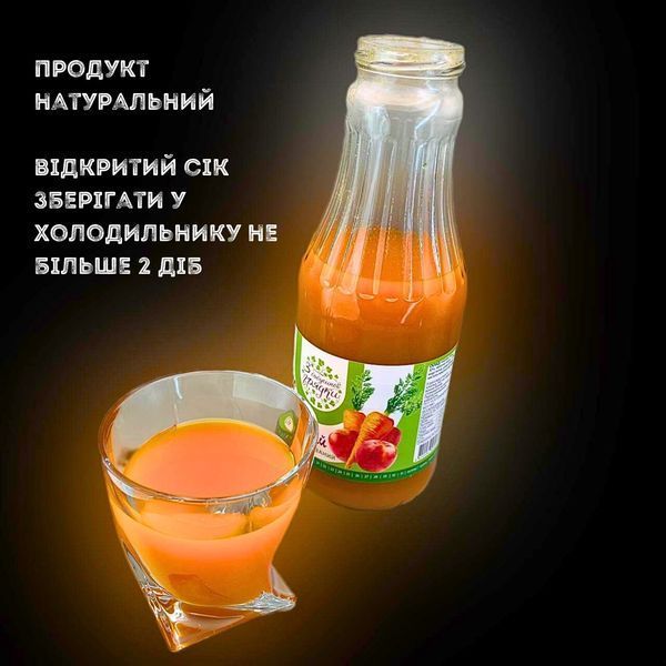 Сік морквяно-яблучний (упаковка 6 шт) 1 л х 6 шт натуральний З бабусиної грядки (J-CA-Evrika 1L-pack6) J-CA-Evrika 1L-pack6 фото