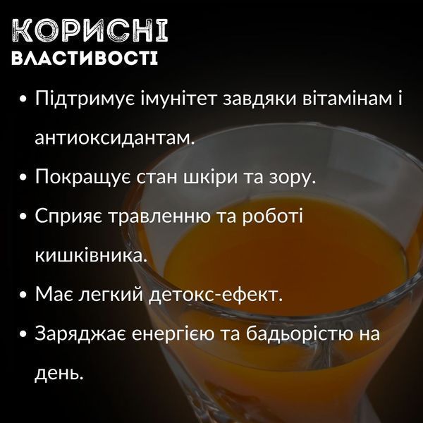 Сік морквяно-яблучний (упаковка 6 шт) 1 л х 6 шт натуральний З бабусиної грядки (J-CA-Evrika 1L-pack6) J-CA-Evrika 1L-pack6 фото