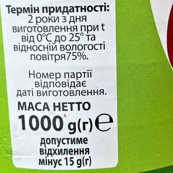 Сік морквяно-яблучний (упаковка 6 шт) 1 л х 6 шт натуральний З бабусиної грядки (J-CA-Evrika 1L-pack6) J-CA-Evrika 1L-pack6 фото