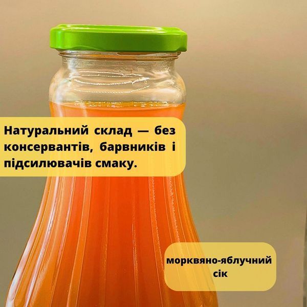 Сік морквяно-яблучний (упаковка 6 шт) 1 л х 6 шт натуральний З бабусиної грядки (J-CA-Evrika 1L-pack6) J-CA-Evrika 1L-pack6 фото