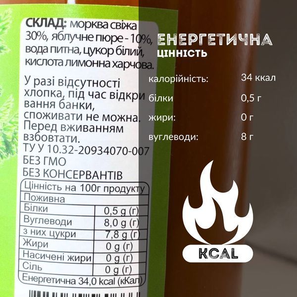 Сік морквяно-яблучний (упаковка 6 шт) 1 л х 6 шт натуральний З бабусиної грядки (J-CA-Evrika 1L-pack6) J-CA-Evrika 1L-pack6 фото
