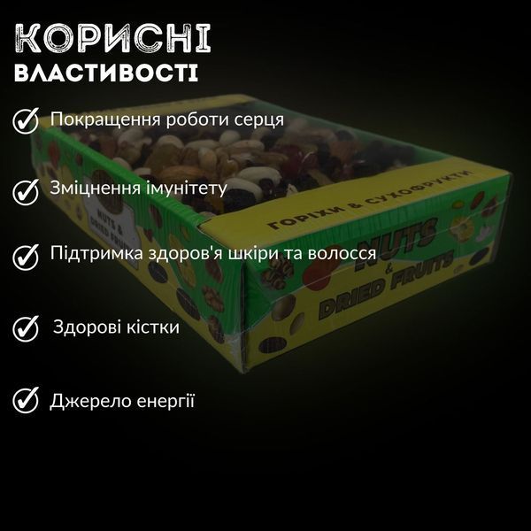 Суміш горіхів та сухофруктів сушена: кешью, мигдаль фундук, родзинки, журавлина, арахіс, волоський горіх 100% натуральна 500 г (Mix-NF-IBRA-500) Mix-NF-IBRA-500 фото