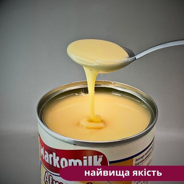 Згущене молоко з ароматом мигдалю 397 г для кави, випічки, десертів Markomilk. Відкривається без ножа та відкривачки (CM-M-Almond) CM-M-Almond фото
