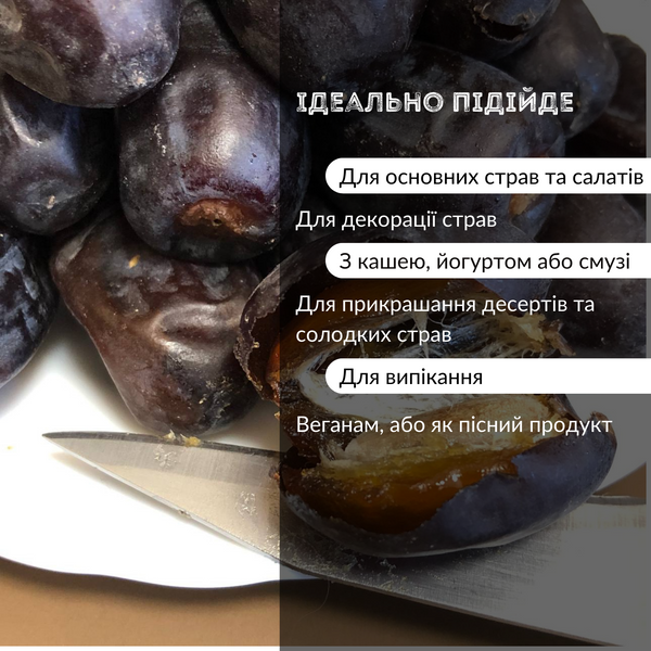 Финики мазафати 600 г натуральные без сахара Amanti (Fin334-600) Fin334-600 фото