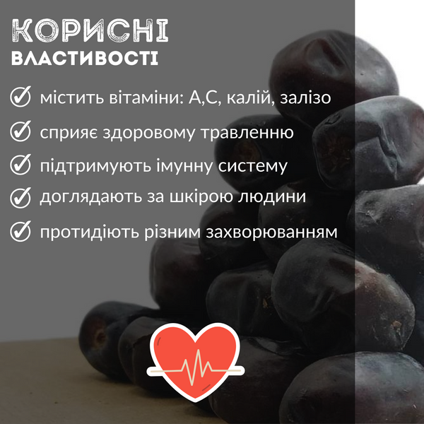 Финики мазафати 600 г натуральные без сахара Amanti (Fin334-600) Fin334-600 фото
