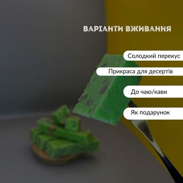 Халва самаракандська з горіхами "Яблуко" 400 г Asal (HS-app-Asal-400) HS-app-Asal-400 фото