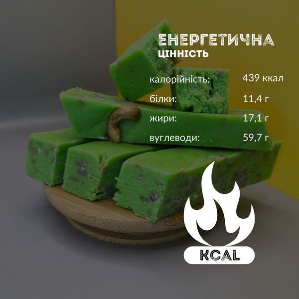 Халва самаракандська з горіхами "Яблуко" 400 г Asal (HS-app-Asal-400) HS-app-Asal-400 фото