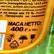 Халва самаракандська з горіхами "Яблуко" 400 г Asal (HS-app-Asal-400) HS-app-Asal-400 фото 9