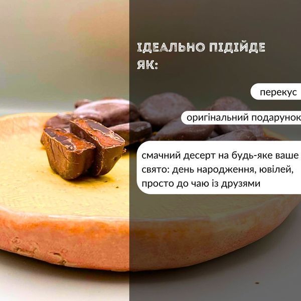 Курага у шоколаді (сушена абрикоса) 500 г Asal dried apricots (Choc-apricots-500) Choc-apricots-500 фото