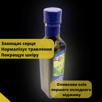 Оливкова олія першого холодного віджиму 250 мл Cretan Olive Mill Lalbantakis (OO-COM-250)  OO-COM-250 фото