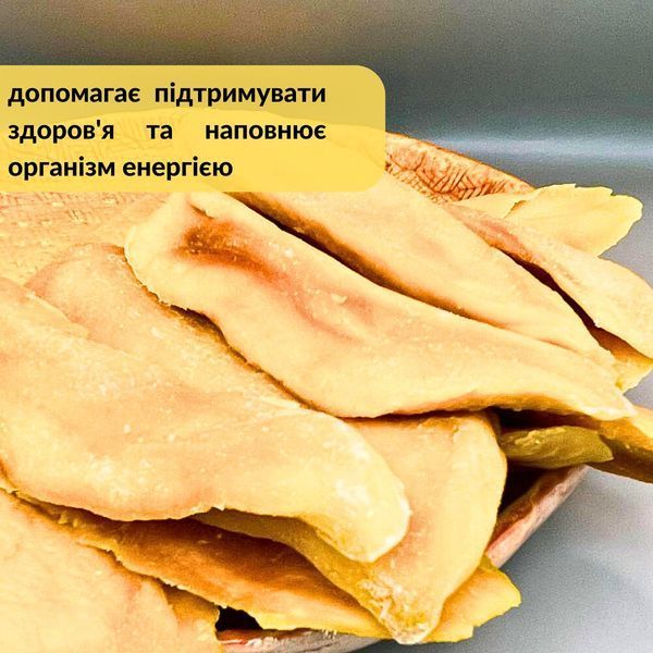 Сушеный манго сухофрукт 200 г натуральный без ГМО Natural Mango YESNUT! ROYAL (YESNUT! mango-200) YESNUT! mango-200 фото