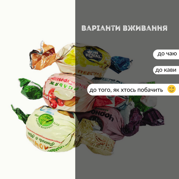 Асорті шоколадних цукерок на Новий рік: смачний подарунок 300 г Аманті Санта (A-MIX-300-NY-SCT) A-MIX-300-NY-SCT фото