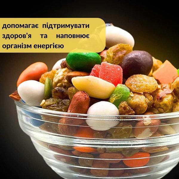 Суміш горіхів, сухофруктів та цукатів 500 г: кешью, арахіс, мигдаль фундук, родзинки, арахіс, бананові та інше 100% натуральна Асал (Mix-NF-Asal-500) Mix-NF-Asal-500 фото