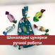 Асорті шоколадних цукерок на Новий рік: смачний подарунок 300 г Аманті Санта (A-MIX-300-NY-SCT) A-MIX-300-NY-SCT фото 4