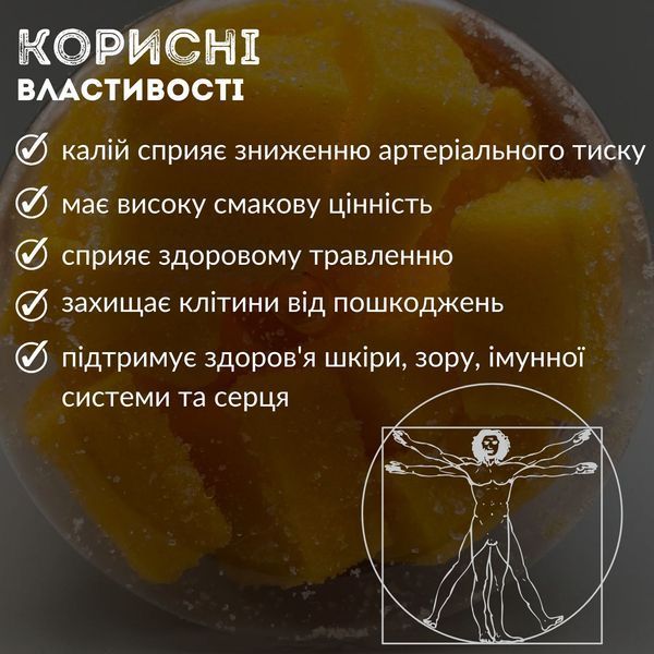 Мармелад із манго натуральний 500 г в герметичній упаковці Mango King (MKing-3-500)  MKing-3-500 фото