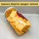 Мармелад із манго натуральний 500 г в герметичній упаковці Mango King (MKing-3-500)  MKing-3-500 фото 10