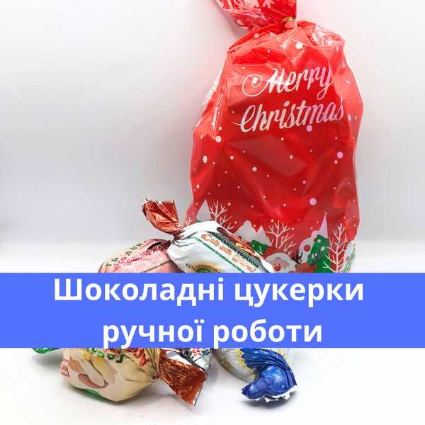 Ассорти шоколадных конфет на Новый год: вкусный подарок 300 г Аманти (A-MIX-300-NYS) A-MIX-300-NYS фото