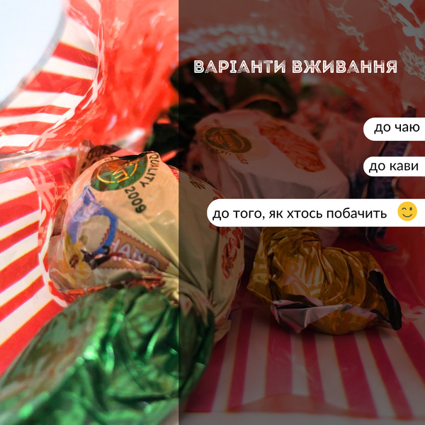 Ассорти шоколадных конфет на Новый год: вкусный подарок 300 г Аманти (A-MIX-300-NYS) A-MIX-300-NYS фото