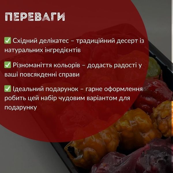 Чурчхела натуральна асорті у фруктовому соку з орехами (фручела) - корисні солодощі без цукру Asal (As-Church-275) As-Church-275 фото