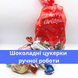 Ассорти шоколадных конфет на Новый год: вкусный подарок 300 г Аманти (A-MIX-300-NYS) A-MIX-300-NYS фото 4